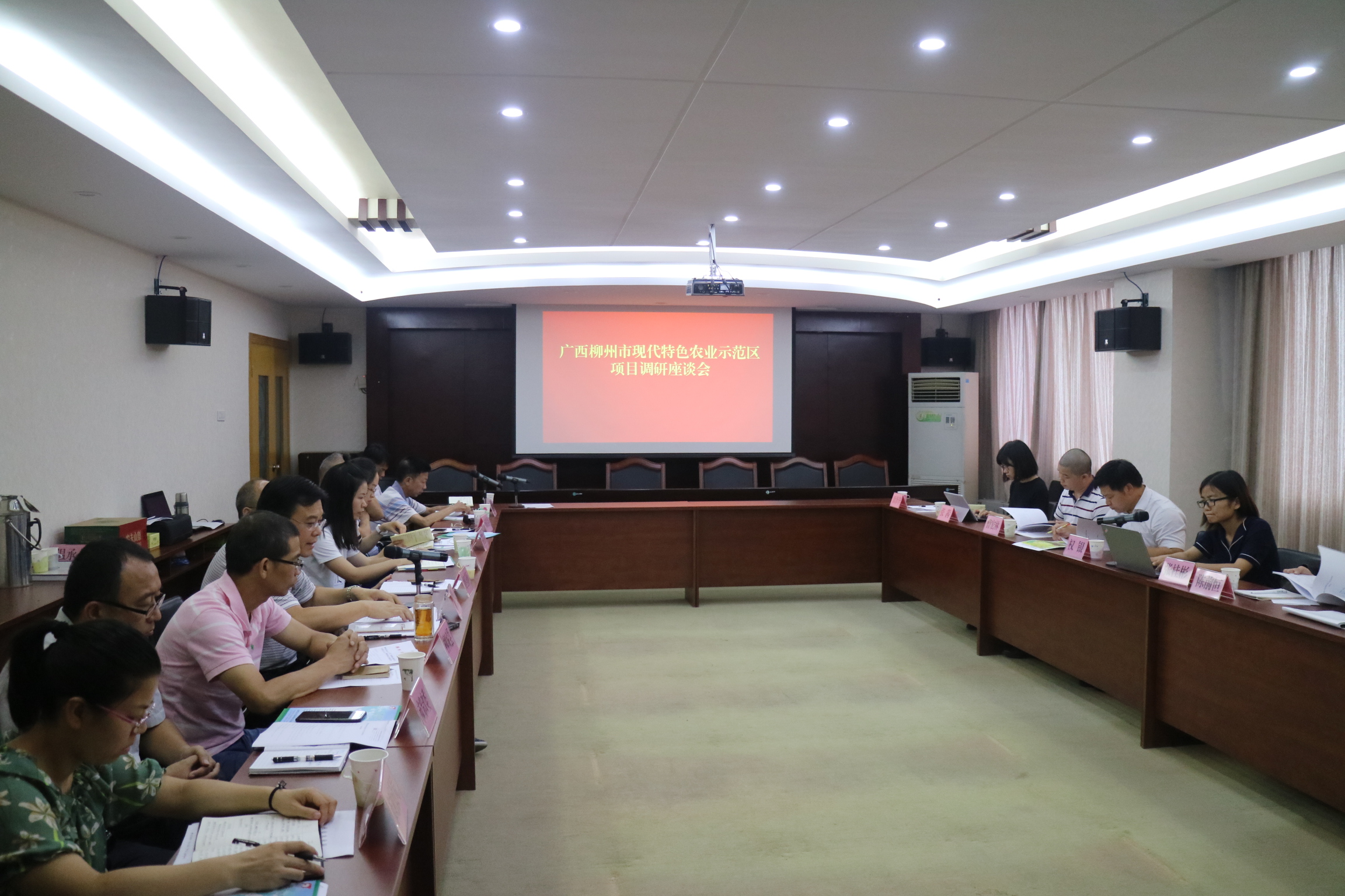 調(diào)研啟動(dòng)會(huì) (18).JPG