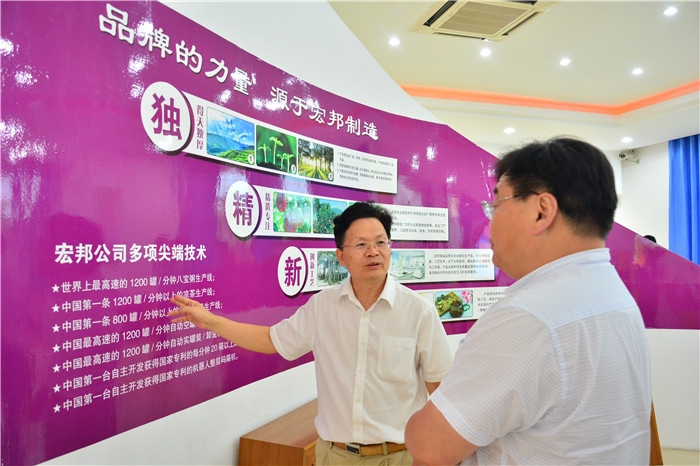 6月20日，馬鞍山市政府副秘書長(zhǎng)劉觀林，馬鞍山市委農(nóng)辦專職副主任賀明，博望區(qū)副區(qū)長(zhǎng)郝甲林，和縣人民政府副區(qū)長(zhǎng)毛祚雙，市政府辦公室四級(jí)調(diào)研員俞加生，花山區(qū)農(nóng)業(yè)農(nóng)村水利局局長(zhǎng)陳立兵，含山縣農(nóng)業(yè)農(nóng)村局局長(zhǎng)汪(圖7)