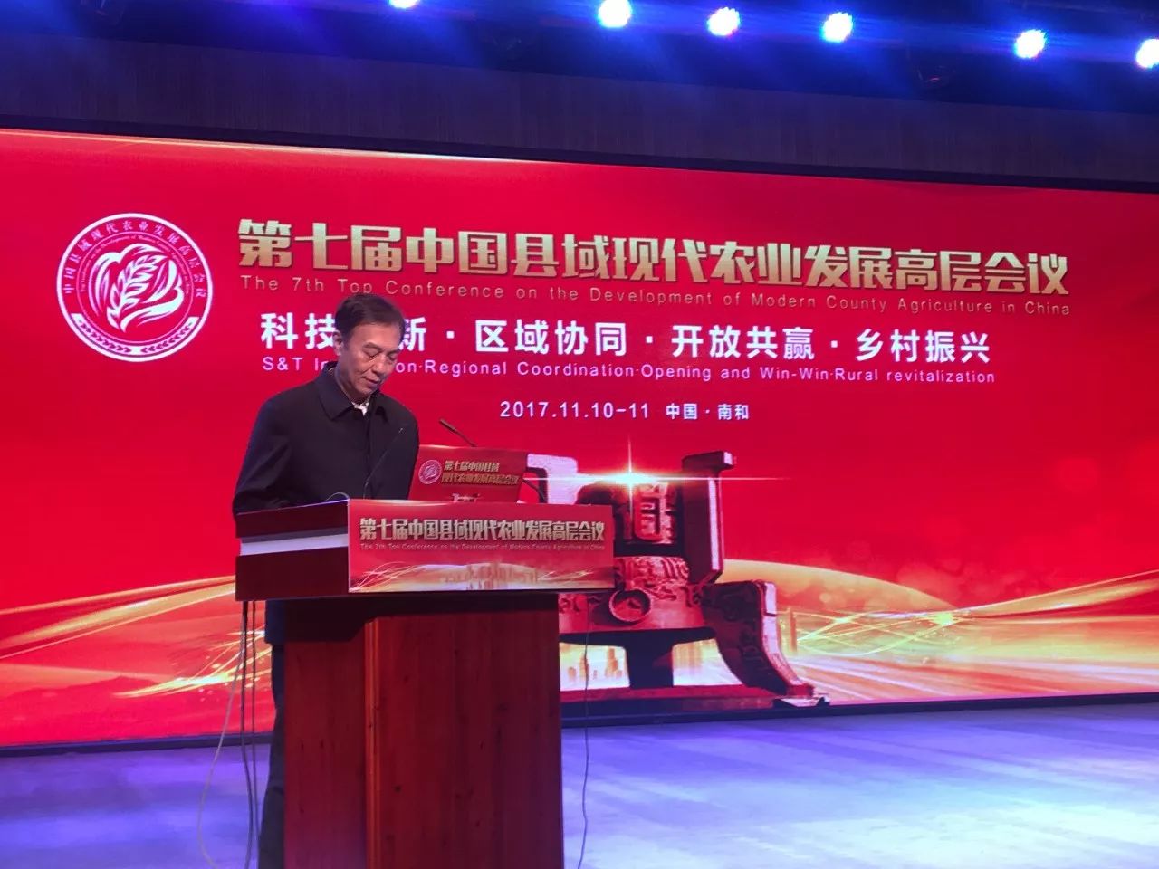 浙江田園綜合體規劃 1.jpg