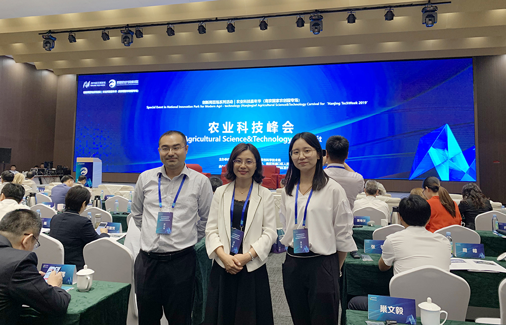 “農(nóng)業(yè)硅谷”我們來了! 熱烈祝賀中農(nóng)富通長三角規(guī)劃所簽約入駐南京國家農(nóng)創(chuàng)園(圖3) 官網(wǎng)2.jpg