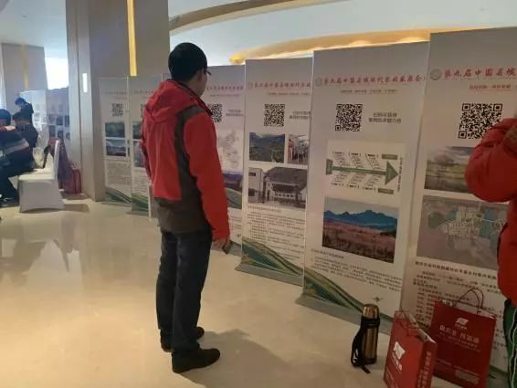 第九屆縣域會||2019鄉(xiāng)村振興優(yōu)秀案例圖文展成功舉辦（附優(yōu)秀案例）(圖2)