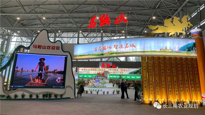 10月16日，與中農(nóng)富通長(zhǎng)三角規(guī)劃所相約2020年合肥農(nóng)交會(huì)！(圖2)