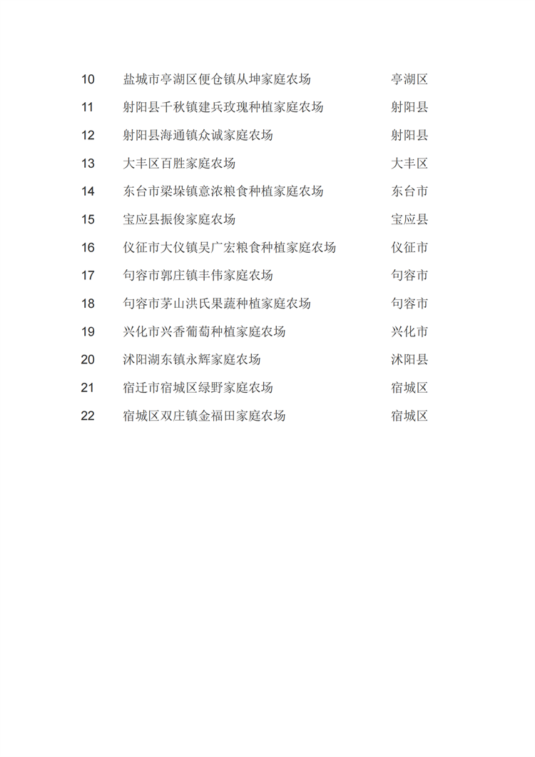 新建 DOC 文檔_17.png