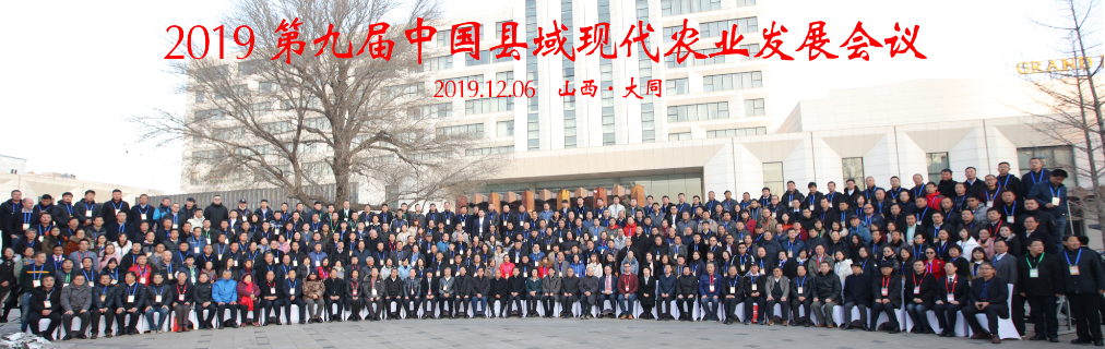 會議·培訓·考察(圖1)