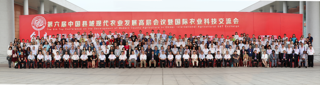 會議·培訓·考察(圖4)