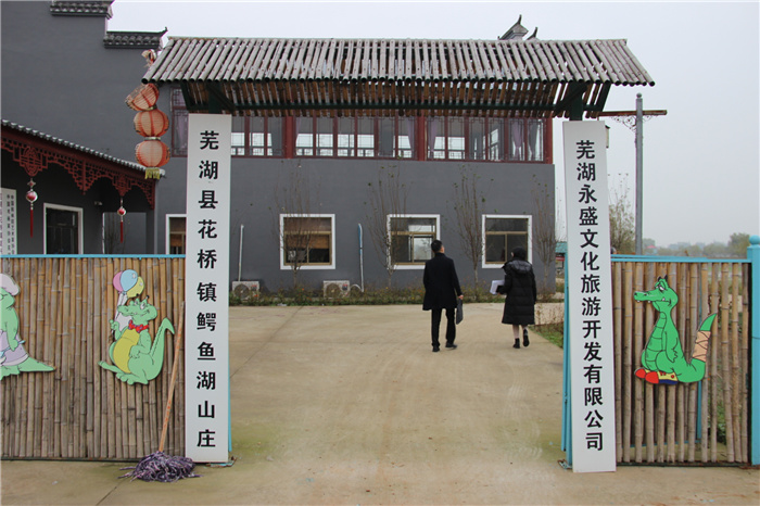 《灣沚區(qū)花橋鎮(zhèn)十四五現(xiàn)代農(nóng)業(yè)發(fā)展規(guī)劃》初期調(diào)研工作順利完成！(圖9)